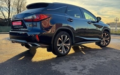 Lexus RX IV рестайлинг, 2019 год, 4 200 000 рублей, 1 фотография