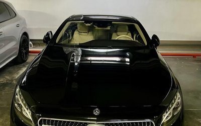 Mercedes-Benz S-Класс, 2017 год, 7 450 рублей, 1 фотография