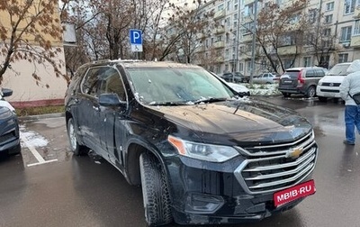 Chevrolet Traverse II, 2020 год, 2 550 000 рублей, 1 фотография