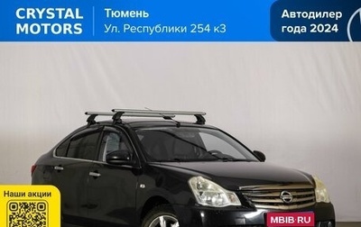 Nissan Almera, 2014 год, 849 000 рублей, 1 фотография