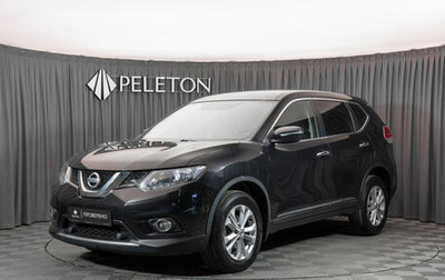 Nissan X-Trail, 2015 год, 1 787 000 рублей, 1 фотография