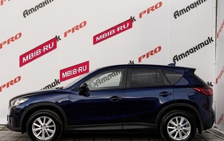 Mazda CX-5 II, 2013 год, 1 645 000 рублей, 4 фотография