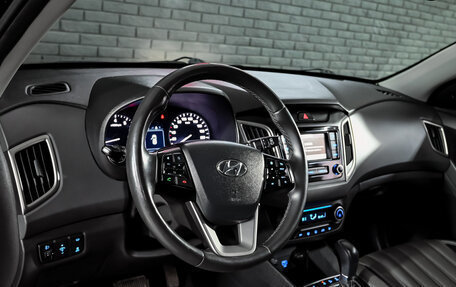 Hyundai Creta I рестайлинг, 2020 год, 2 403 000 рублей, 12 фотография