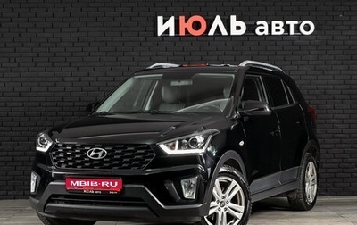 Hyundai Creta I рестайлинг, 2020 год, 2 403 000 рублей, 1 фотография