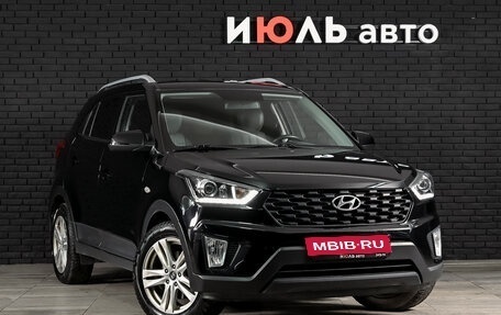 Hyundai Creta I рестайлинг, 2020 год, 2 403 000 рублей, 3 фотография