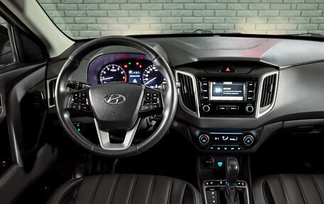 Hyundai Creta I рестайлинг, 2020 год, 2 403 000 рублей, 17 фотография