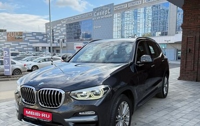 BMW X3, 2018 год, 3 850 000 рублей, 1 фотография