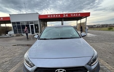 Hyundai Solaris II рестайлинг, 2019 год, 1 160 000 рублей, 1 фотография