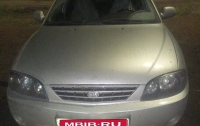 KIA Spectra II (LD), 2006 год, 240 000 рублей, 1 фотография
