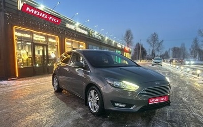 Ford Focus III, 2015 год, 1 230 000 рублей, 1 фотография