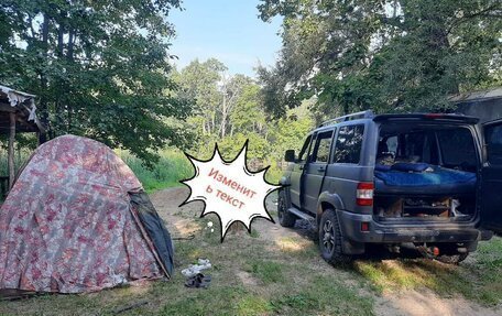 ЛуАЗ Patriot, 2013 год, 865 000 рублей, 25 фотография