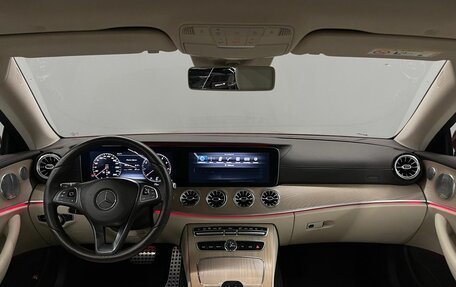 Mercedes-Benz E-Класс, 2017 год, 3 544 000 рублей, 12 фотография