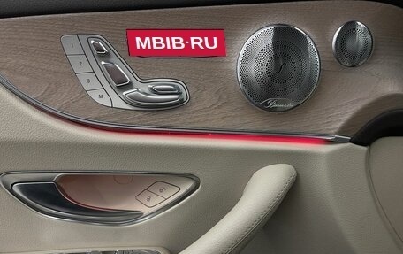 Mercedes-Benz E-Класс, 2017 год, 3 544 000 рублей, 18 фотография