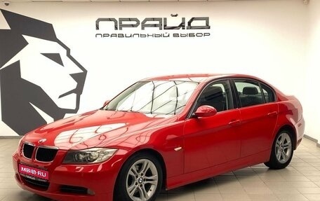 BMW 3 серия, 2006 год, 989 000 рублей, 1 фотография