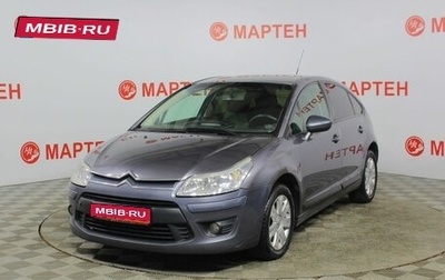 Citroen C4 II рестайлинг, 2011 год, 489 000 рублей, 1 фотография