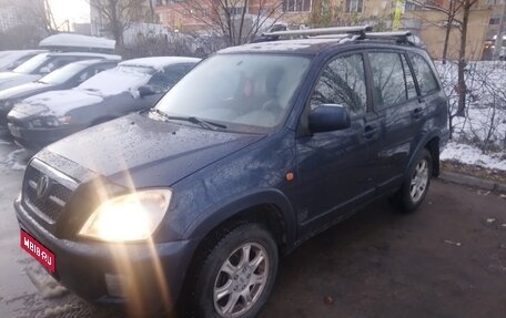 Vortex Tingo I, 2011 год, 375 000 рублей, 1 фотография