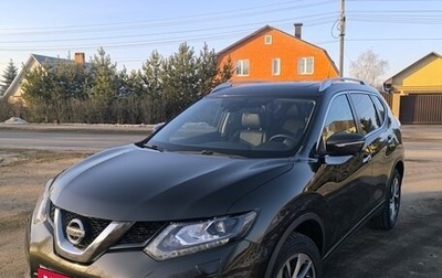 Nissan X-Trail, 2016 год, 2 150 000 рублей, 1 фотография
