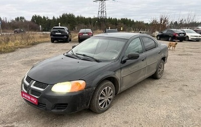 ГАЗ Volga Siber I, 2010 год, 147 000 рублей, 1 фотография