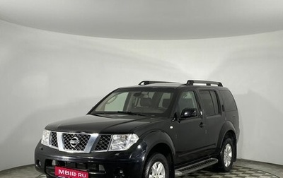 Nissan Pathfinder, 2006 год, 1 140 000 рублей, 1 фотография