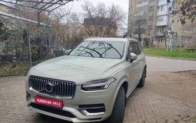 Volvo XC90 II рестайлинг, 2021 год, 5 800 000 рублей, 1 фотография