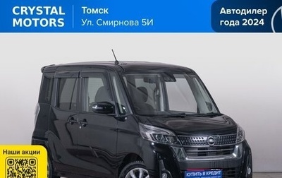 Nissan Dayz Roox I рестайлинг, 2017 год, 849 000 рублей, 1 фотография
