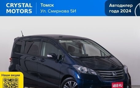 Honda Freed I, 2010 год, 1 099 000 рублей, 1 фотография