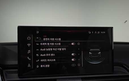 Audi Q5, 2022 год, 4 000 000 рублей, 18 фотография