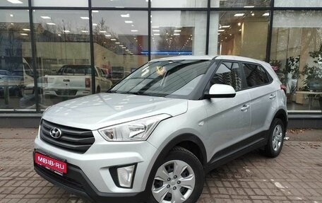Hyundai Creta I рестайлинг, 2018 год, 1 660 000 рублей, 1 фотография