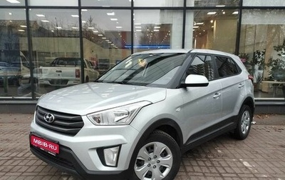 Hyundai Creta I рестайлинг, 2018 год, 1 660 000 рублей, 1 фотография