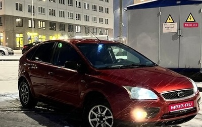 Ford Focus II рестайлинг, 2006 год, 299 000 рублей, 1 фотография