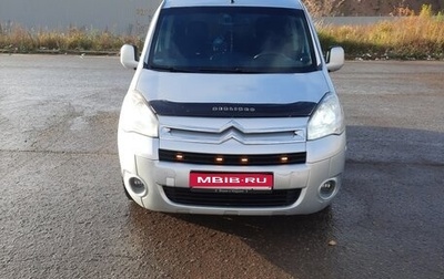 Citroen Berlingo II рестайлинг, 2010 год, 620 000 рублей, 1 фотография