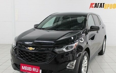 Chevrolet Equinox III, 2019 год, 1 720 000 рублей, 1 фотография
