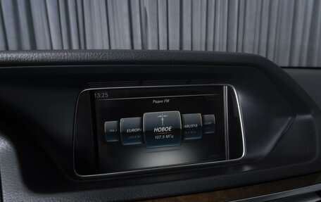 Mercedes-Benz E-Класс, 2015 год, 1 998 000 рублей, 14 фотография