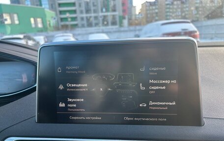 Peugeot 3008 II, 2018 год, 2 150 000 рублей, 16 фотография