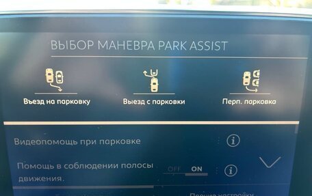 Peugeot 3008 II, 2018 год, 2 150 000 рублей, 19 фотография