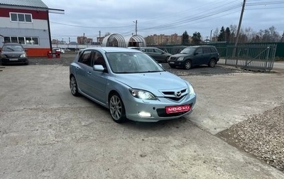 Mazda 3, 2006 год, 700 000 рублей, 1 фотография