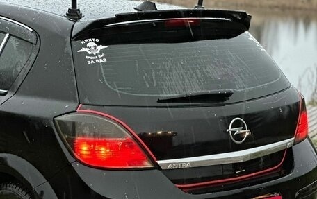 Opel Astra H, 2010 год, 600 000 рублей, 1 фотография