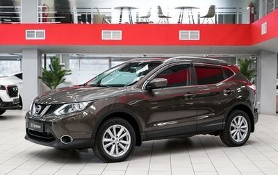 Nissan Qashqai, 2014 год, 1 349 000 рублей, 1 фотография
