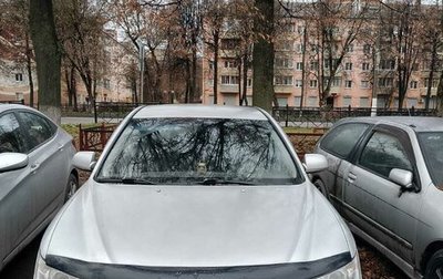 Hyundai Sonata VI, 2008 год, 700 000 рублей, 1 фотография