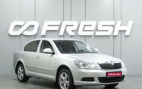 Skoda Octavia, 2011 год, 749 000 рублей, 1 фотография