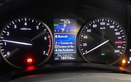 Lexus NX I, 2017 год, 2 650 000 рублей, 11 фотография