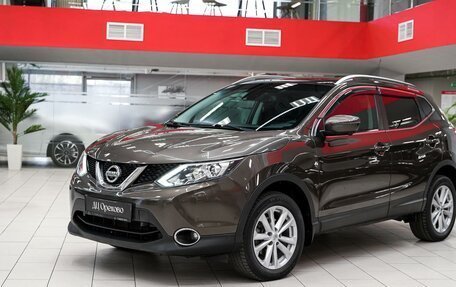 Nissan Qashqai, 2014 год, 1 349 000 рублей, 5 фотография