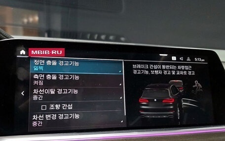 BMW X5, 2022 год, 5 970 000 рублей, 16 фотография