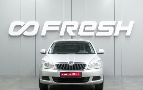 Skoda Octavia, 2011 год, 749 000 рублей, 3 фотография