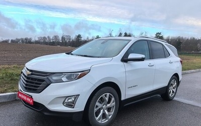 Chevrolet Equinox III, 2020 год, 2 200 000 рублей, 1 фотография