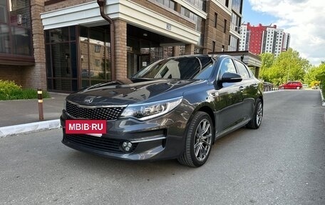 KIA Optima IV, 2017 год, 1 650 000 рублей, 15 фотография