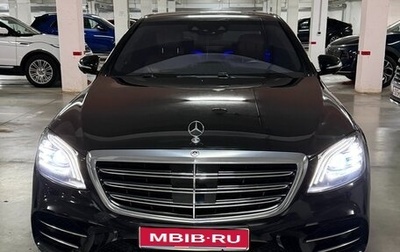 Mercedes-Benz S-Класс, 2017 год, 4 990 000 рублей, 1 фотография