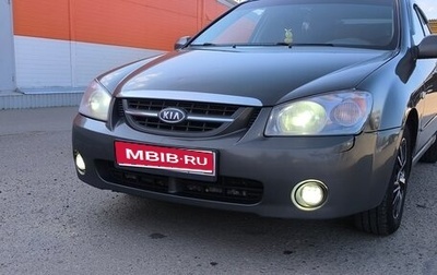 KIA Cerato I, 2006 год, 320 000 рублей, 1 фотография