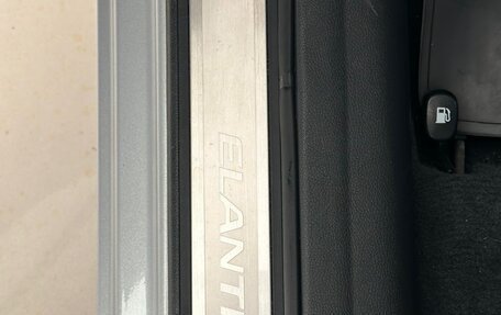 Hyundai Elantra V, 2014 год, 1 397 000 рублей, 24 фотография