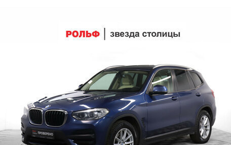 BMW X3, 2020 год, 3 990 000 рублей, 1 фотография